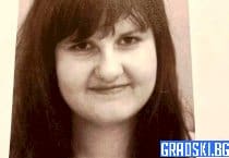 МВР издирва 17-годишно момиче от Дупница